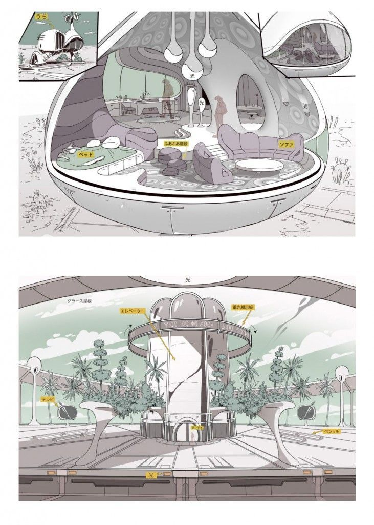 Pasted image 20260322184120 1.png